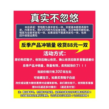 河南桑坡村皮毛一體厚底LTⅤUGGх雪地靴女冬季2025新款加絨加厚