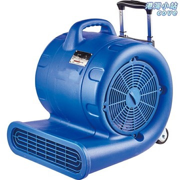 【強力速幹】鼓風機 吹風機 地毯吹乾機 強力風機 工業風機 三檔風速調節 110V/60HZ 地面乾燥 地毯速幹 家用商用兩用