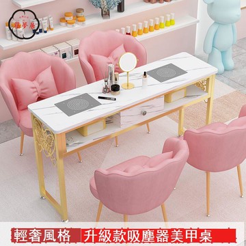 公司貨 免運 桌子 美甲桌 辦公桌 輕奢大功率吸塵器美甲桌椅仿大理石套裝雙人網紅桌子經濟型美甲店店長推薦 新品特價 工廠現貨直銷 售後保障 5z823