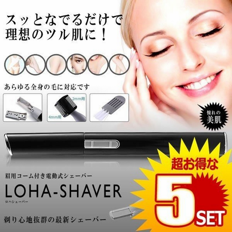 重大 フィード ドループ 眉毛 バリカン 4mm Firstchoicedntl Com