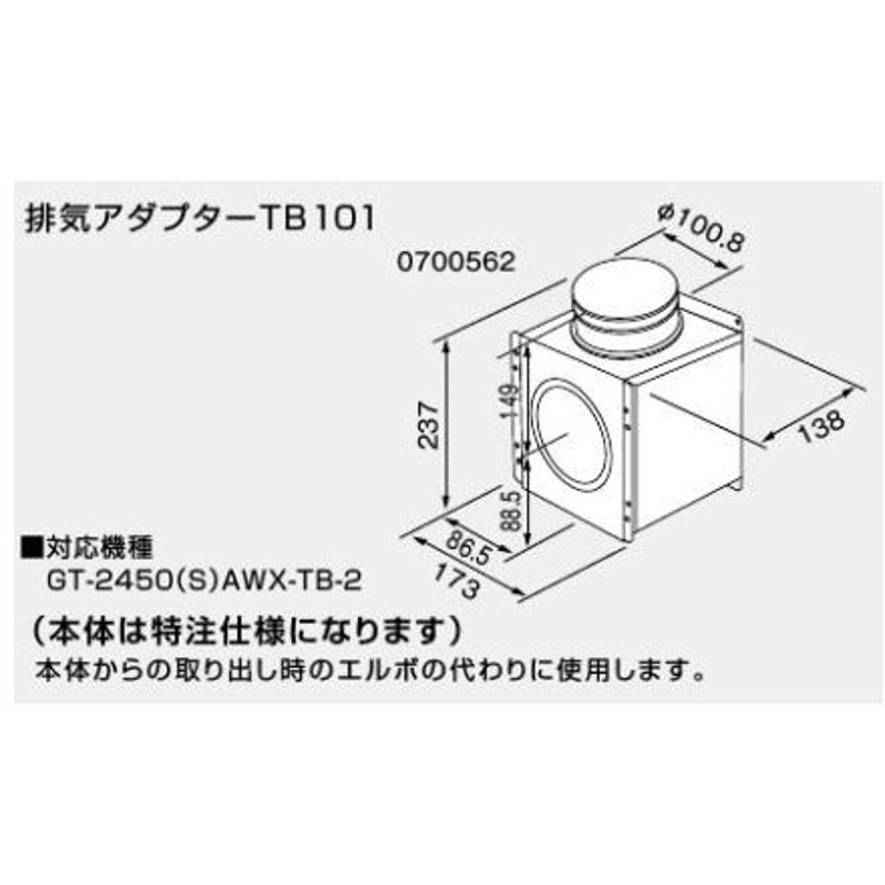 最旬トレンドパンツ 脚部化粧カバー KKC022E4 ダイキン エコキュート フルオート オート 給湯専用 角型 配管取出し穴付  discoversvg.com