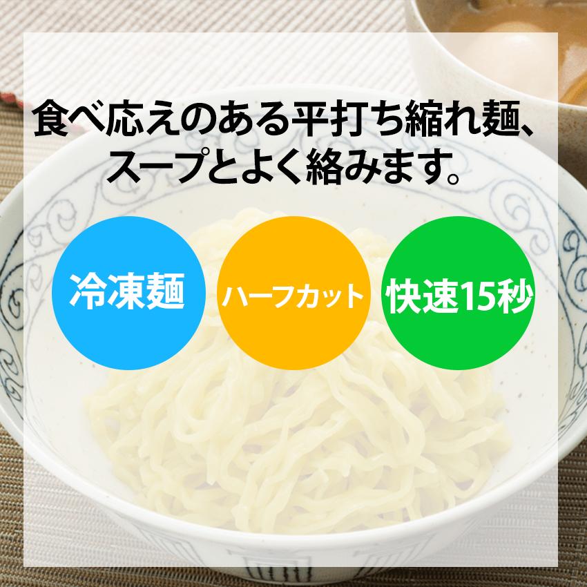 冷凍 平打ラーメン 200g×5玉×8袋 全部で40玉入り8kg 業務用 冷凍麺 中華麺 ひらうち つけ麺 つけめん 簡単調理 お徳用 まとめ買い 仕入れ 澤志庵 たくしあん