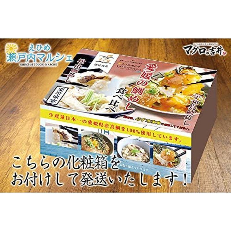 鯛めし 食べ比べセット 海鮮 お取り寄せ グルメ プレゼント 内祝 人気 海鮮 グルメ ギフト セット ご飯のお供 炊き込みご飯 お茶漬け