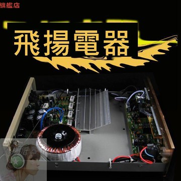 200W東芝管 純hifi桌面 功放機 家用電腦音響發燒級2.0家用小功放[DD0407001]