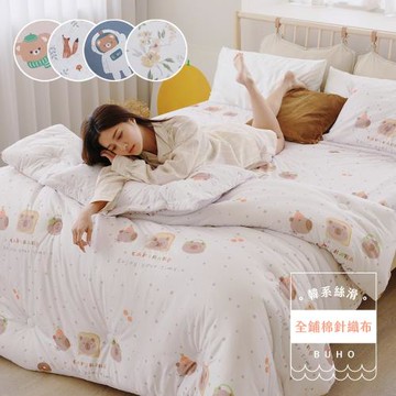 《BUHO布歐》韓系全鋪棉單人床包+單人絲滑綿綿奶泡被三件組(多款任選)