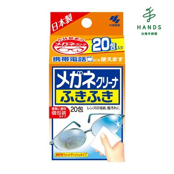 【小林製藥】眼鏡速乾擦拭巾-20包入(拭鏡布 眼鏡擦拭巾)｜台隆手創館