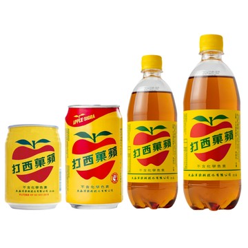 【蝦皮直營】蘋果西打 250ml/330ml/600ml 24入/箱 1250ml 12入/箱 蘋果汁