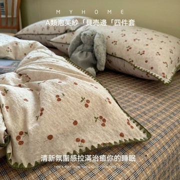 暖居·精選 ✨ 韓系床包四件組 碎花床包組 床包組雙人 床單四件組 親膚裸睡床包組 雙人加大床包組 床罩組 水洗 碎花床