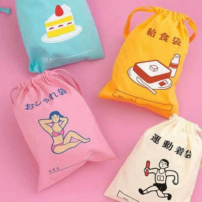 巾着袋 ニューレトロ 便利なポーチ たのしいイラスト 全3種類 運動着袋 整理整頓 くま ハイタイド 昭和レトロ 通販 Lineポイント最大0 5 Get Lineショッピング