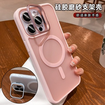 磁吸無線充 鏡頭支架 防指紋 防摔殼 適用 蘋果 iPhone17 16 15 14 13 12 Pro max 手機殼