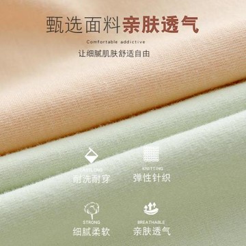 純棉平角內褲女士中高腰石墨烯抑菌襠防走光四角褲安全褲大碼透氣