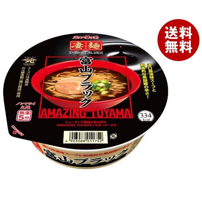 ヤマダイ ニュータッチ 凄麺 富山ブラック 119g×12個入｜ 送料無料