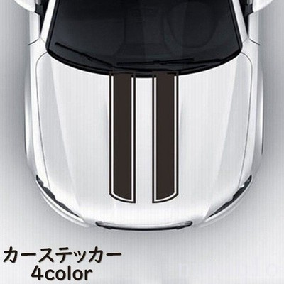 カーステッカーデカールボディステッカーボンネット車用シールラインおしゃれかっこいいデコレーションドレスアップカスタムカー用品