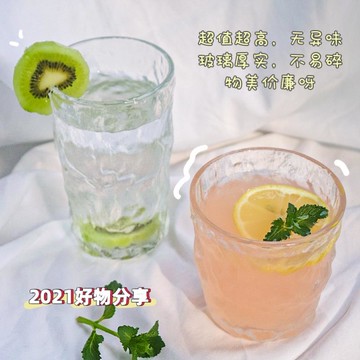 仙女杯子ins風高級感冰川紋玻璃杯子高顏值水杯家用果汁飲料咖啡