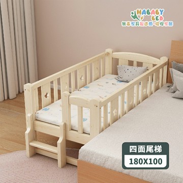 【HABABY環安家居】實木拼接床 四面有梯(180*100*40) (不含安裝運費) 床邊床/嬰兒床/幼兒床