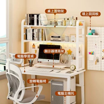 台湾現貨】原廠發票保固】 桌上置物架 桌面置物架 桌面收納架 置物架 桌上收納架 電競桌 書桌架 簡約書架 電腦桌置物架