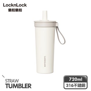 樂扣樂扣 嚼對FUN飲不鏽鋼吸管杯 720ml (316不鏽鋼、大容量、多色可選)