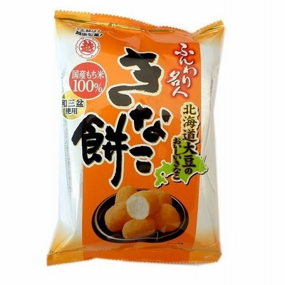 越後製菓　ふんわり名人きなこ餅　35g×10袋　国産もち米100％