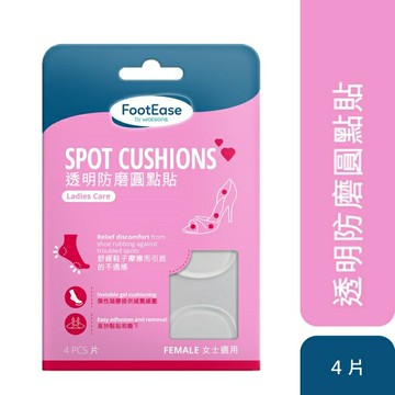 屈臣氏透明防磨圓點貼4片入(2024)