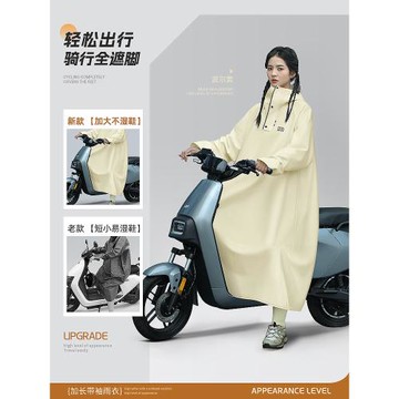 備美電動車雨衣長款全身防暴雨成人外穿雨披女款人車分離單人專用