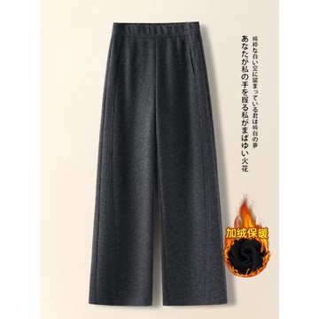 高級感灰色羊絨闊腿褲女秋冬2025新款垂感糯米褲加絨羊毛呢直筒褲