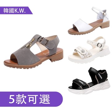 [韓妞推薦鞋款組合]【韓國KW美鞋館】時尚休閒涼拖鞋系列(運動風/出遊風/涼鞋/沙灘鞋)