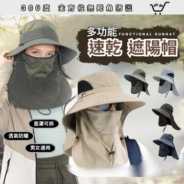 【🔥12小時出貨】漁夫帽 登山帽 釣魚帽 遮陽帽 防曬帽 遮陽帽抗uv 防曬漁夫帽 帽 防曬面罩 帽子 露營帽 登山帽