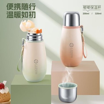 新款316不銹鋼高顏值保溫杯漸變色迷你學生便攜杯子口袋水杯