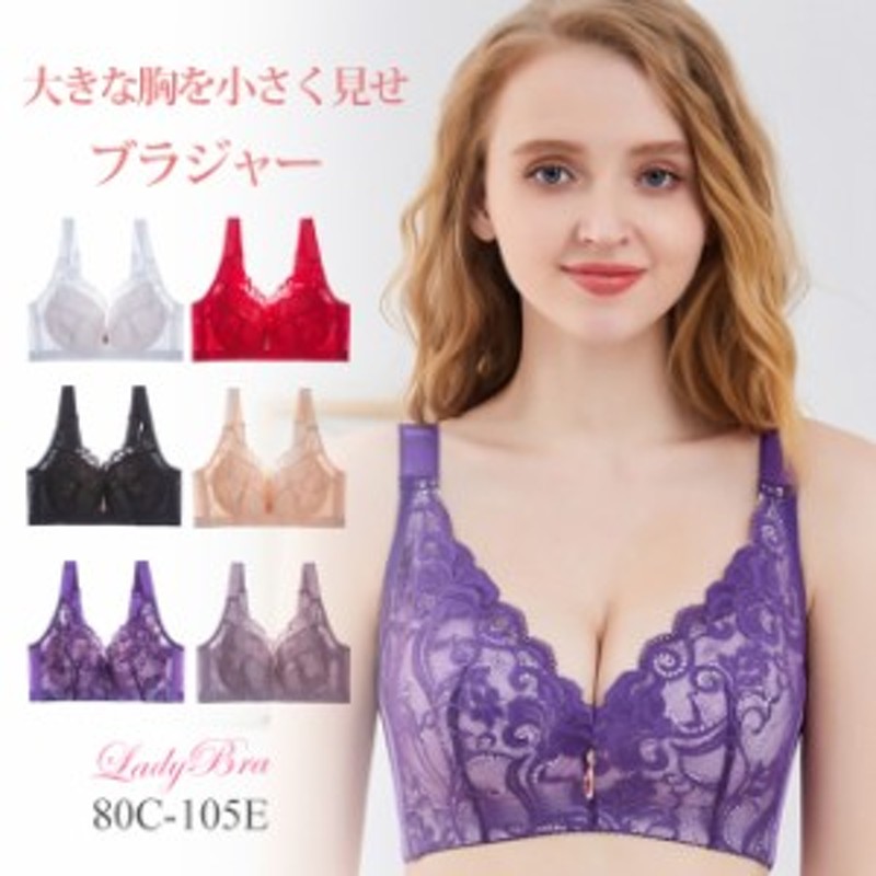ブラジャー 下着 レディース 女性 ブラ 盛り ブラジャー シームレス 盛ブラ 盛りブラ 谷間 盛れるブラ美胸 通販 Lineポイント最大get Lineショッピング