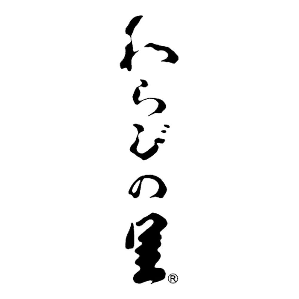 わらびの里 〈わらびの里〉おせち料理 与段重