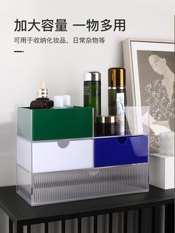 貝漢美創意桌面首飾化妝品亞克力收納盒多功能抽屜式防塵置物擺件