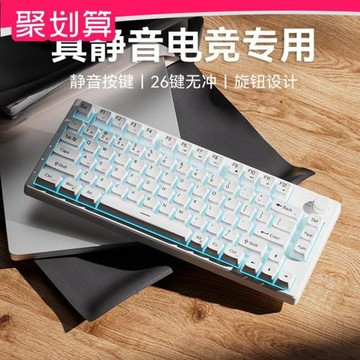 小型機械感無線鍵盤鼠標套裝電競游戲電腦專用筆記本外接靜音有線