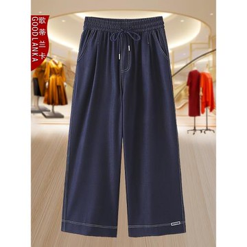 大碼中年媽媽夏季薄款牛仔褲寬松顯瘦時尚高腰女褲直筒闊腳褲長褲