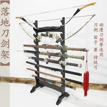 多層劍架劍托落地刀劍架兵器架笛子架簫架武士刀架煙花架燈管架子# c886t