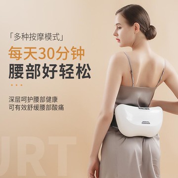 電熱揉腹儀 加熱腹部按摩器 腰腹兩用充電熱敷按摩腰帶