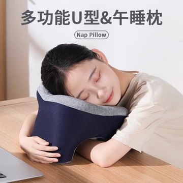 辦公室午睡枕神器多功能學生叭著桌子睡覺U型專用枕頭午覺趴趴枕