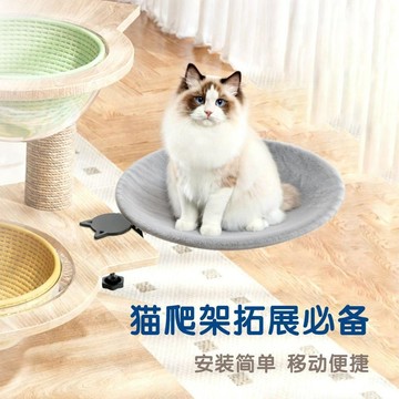 書桌貓吊床 桌面支架貓窩 夾桌貓爬架 辦公擼貓專屬 貓咪休息窩 懸浮貓窩 桌面貓床 桌上型貓窩  寵物窩 寵物 田螺精選
