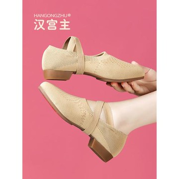 舞蹈鞋女軟底教師練功鞋成人專業芭蕾舞飛織布免系帶室外跳舞鞋