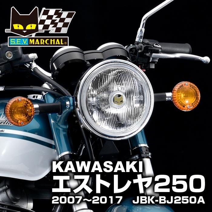 マーシャル ヘッドライト 889 【送料無料】エストレヤ250 2007
