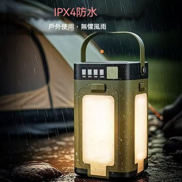 新款太陽能四葉露營燈USB充電戶外三光源LED野營帳篷氛圍燈應急手電筒手提燈掛燈