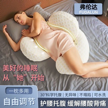 💕臺灣出貨💕孕㛿枕頭護腰側睡枕多功能U型枕頭孕㛿靠枕抱枕託腹孕㛿睡眠枕頭H CBOB