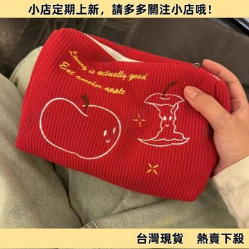 【限時特惠】大容量化妝包 便攜分區收納 旅行洗漱包 可愛卡通刺繡蘋果燈芯絨化妝包大容量立體收納包旅行便攜收納袋