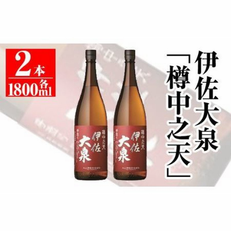 春先取りの 伊佐大泉 25度 1.8Ｌ assessoriarealizze.com.br