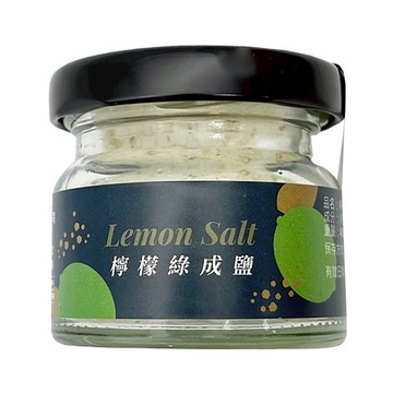 日舒醒 檸檬綠成鹽 無色素 無防腐劑 無人工添加 純素  40g  1罐