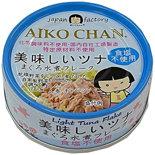 伊藤食品 あいこちゃん ツナ水煮フレーク 食塩不使用 70g缶×24個入