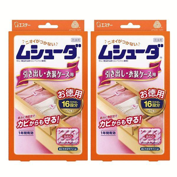 エステー かおりムシューダ ボタニカル 1年間有効 防虫剤 引き出し