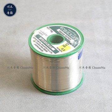 日本千住含銀3%含銀焊錫【川木】全新【P246】絲線徑φ0.8mm 非一整卷價格 沒有附卷軸 無鉛環保
