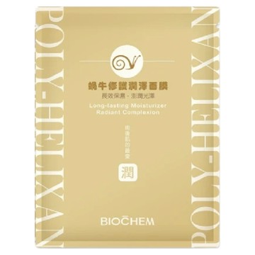 ARWIN 雅聞 BIOCHEM 倍優 升級版 蝸牛修護潤澤面膜  1包  5片