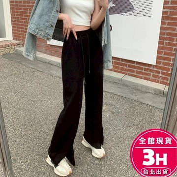 【梨卡】隔日到貨 棉褲 長褲 直筒褲【有口袋】女裝 灰色棉褲 高腰 顯瘦 開叉長褲 韓版褲子BR16098【現貨24H】