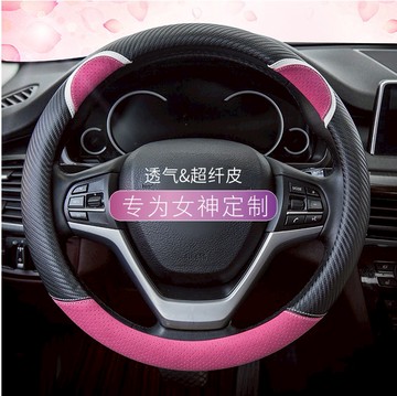 把套斯柯達明銳昊銳晶銳昕銳速派柯米克柯珞克野帝yeti方向盤套